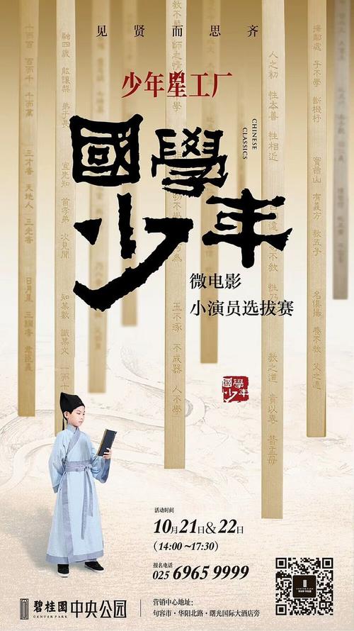 鈴鹿大学 Diploma in Electronic Engineering